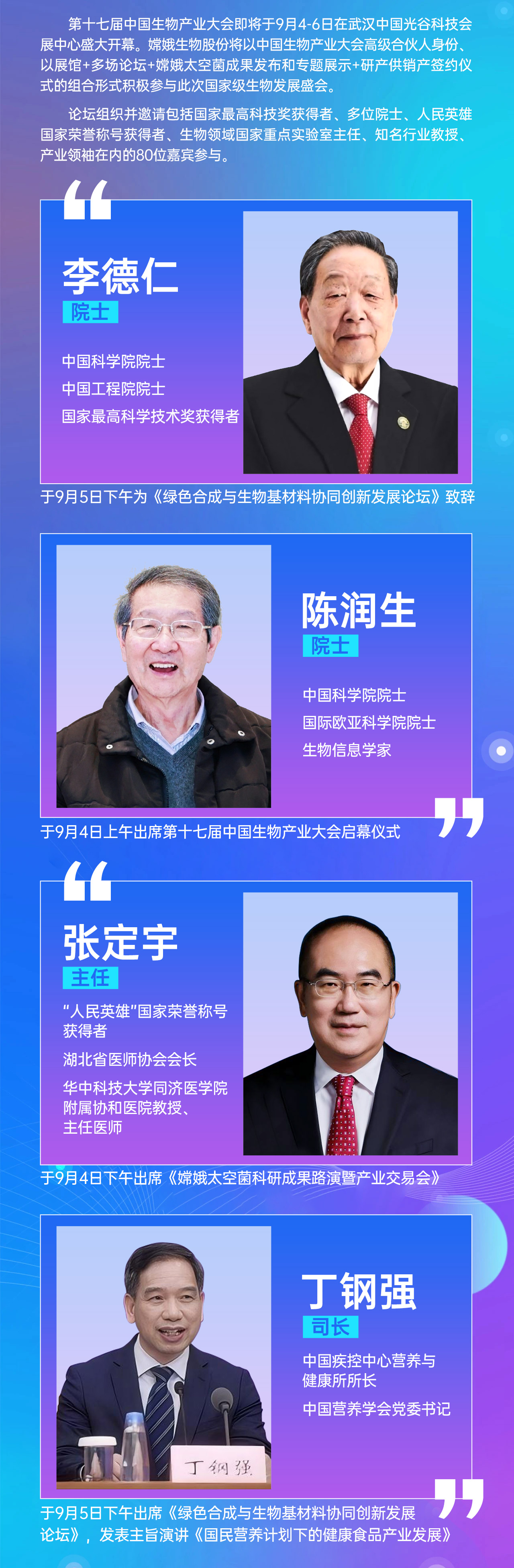 倒计时6天_02.jpg