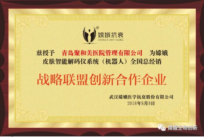 微信图片_20201028130637.jpg