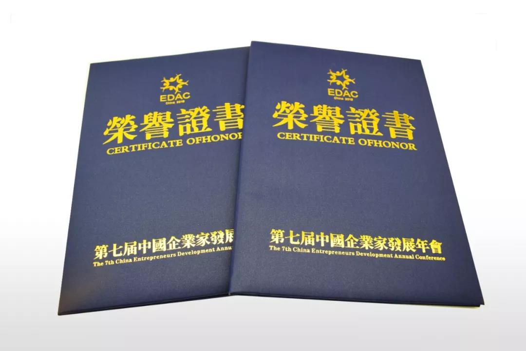 微信图片_20191223143012.jpg