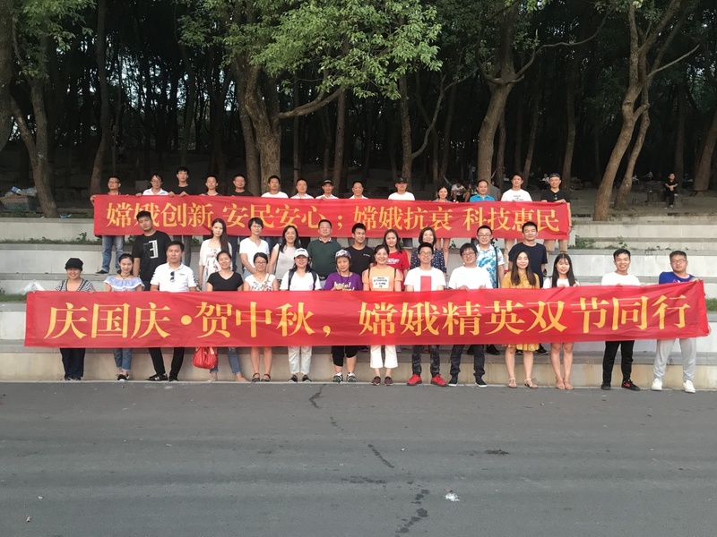微信图片_20180917094103.jpg