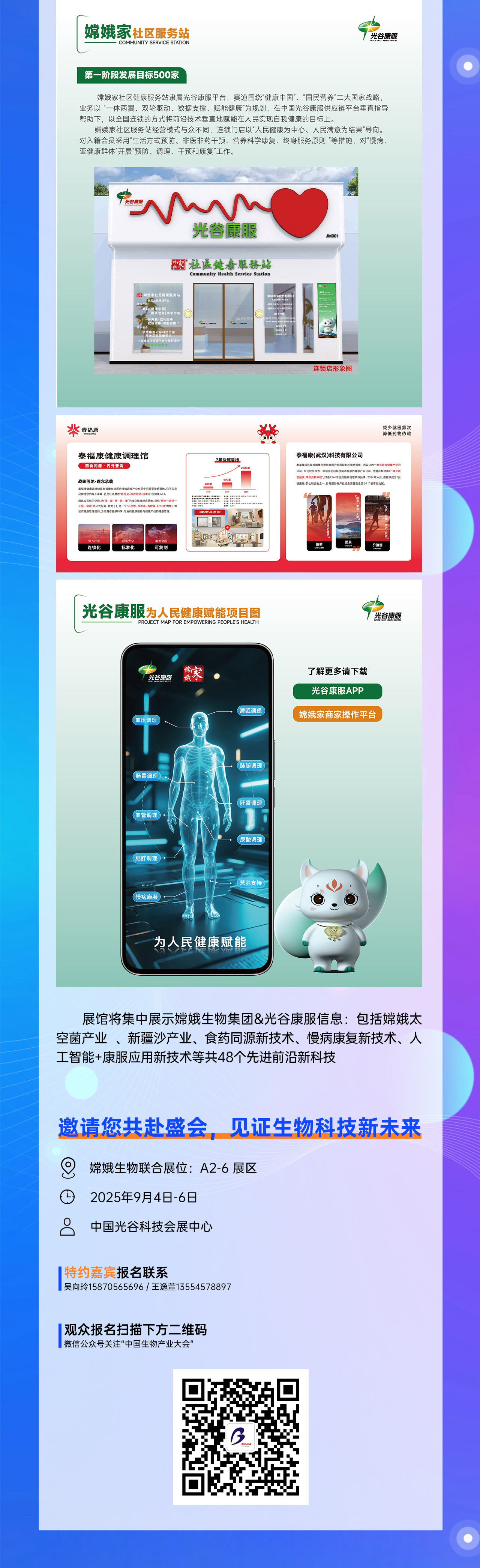倒计时6天_08.jpg