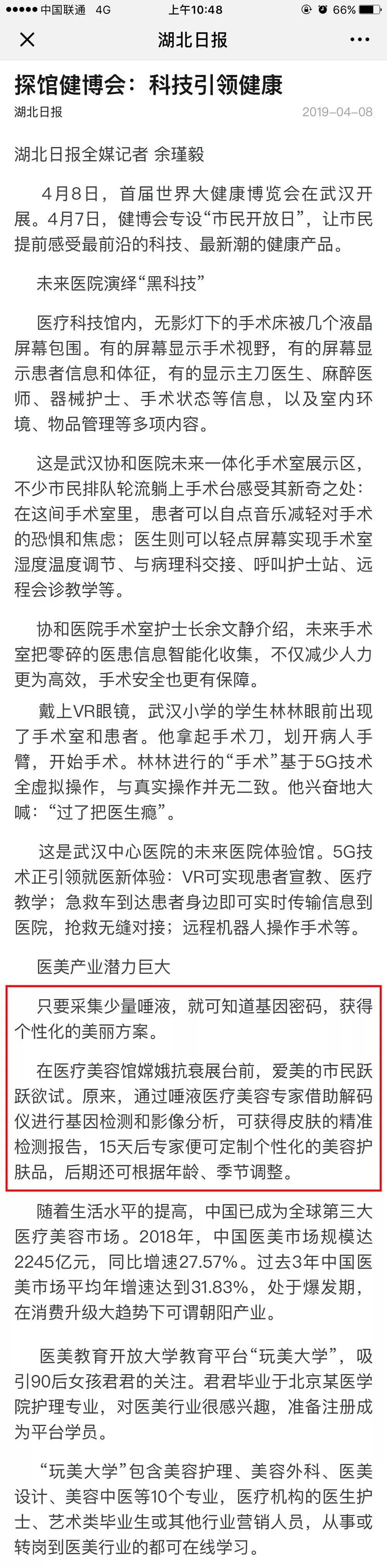 微信图片_20201028134327.jpg