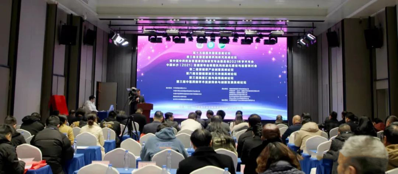 会场现场照片.png