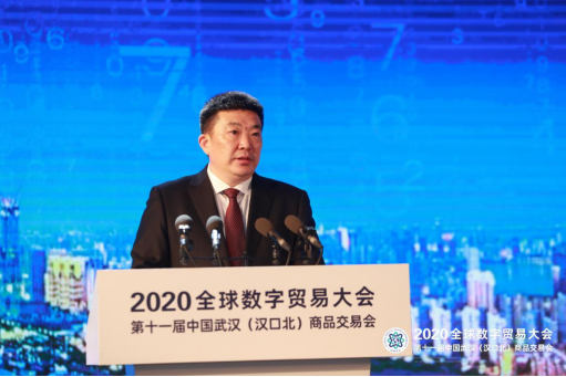 2020全球数字贸易大会在汉开幕，嫦娥医学集团产品集中亮相